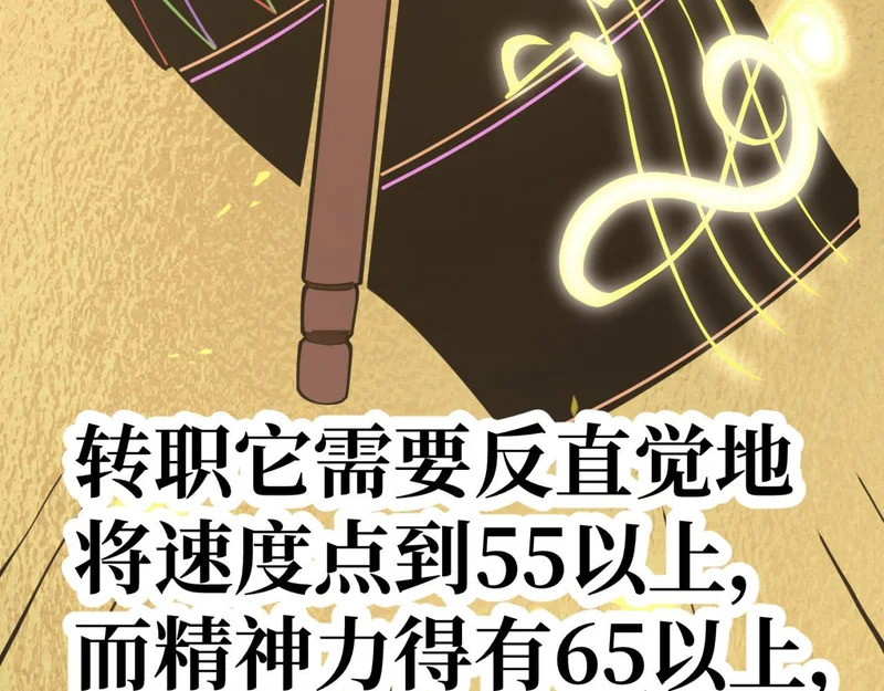 英雄之死 第22页