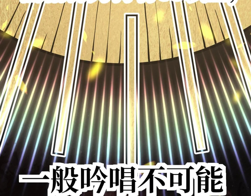 英雄之死 第23页