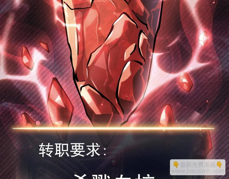 英雄之死 第25页
