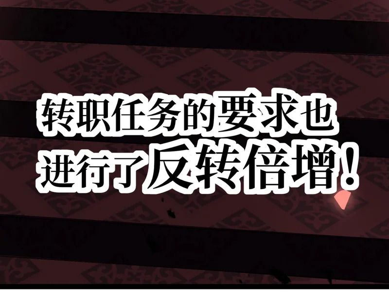 英雄之死 第36页