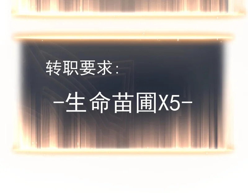 英雄之死 第39页