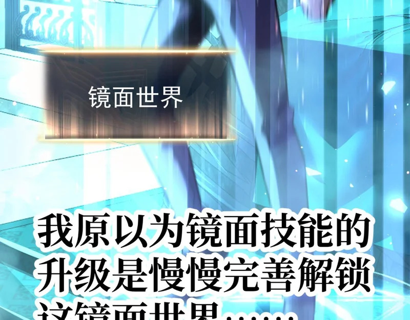英雄之死 第56页