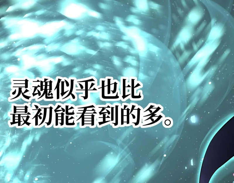 英雄之死 第63页