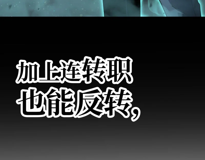 英雄之死 第66页