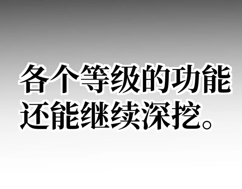 英雄之死 第67页