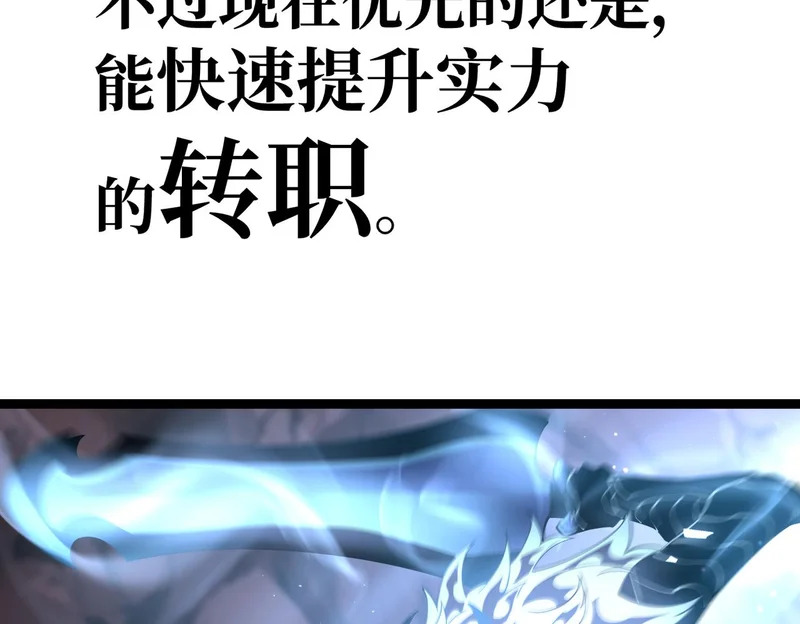 英雄之死 第72页
