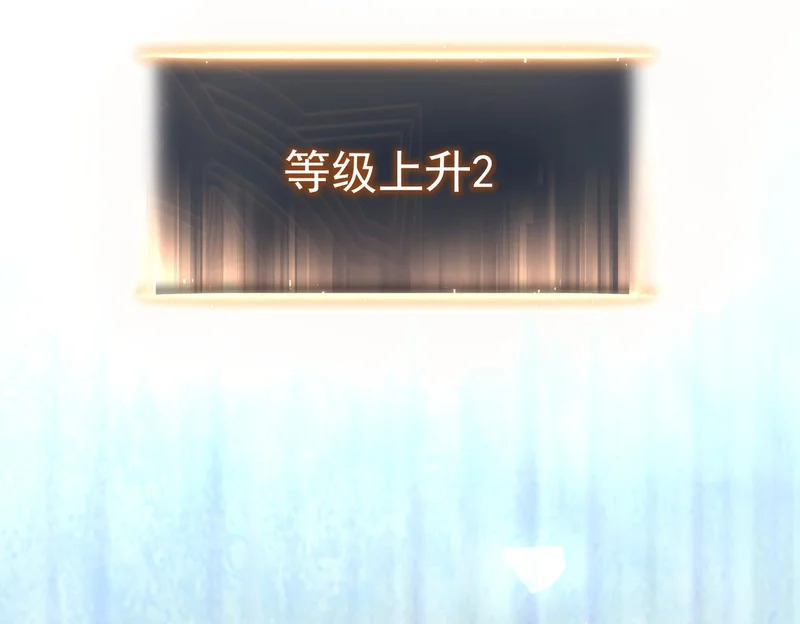 英雄之死 第79页