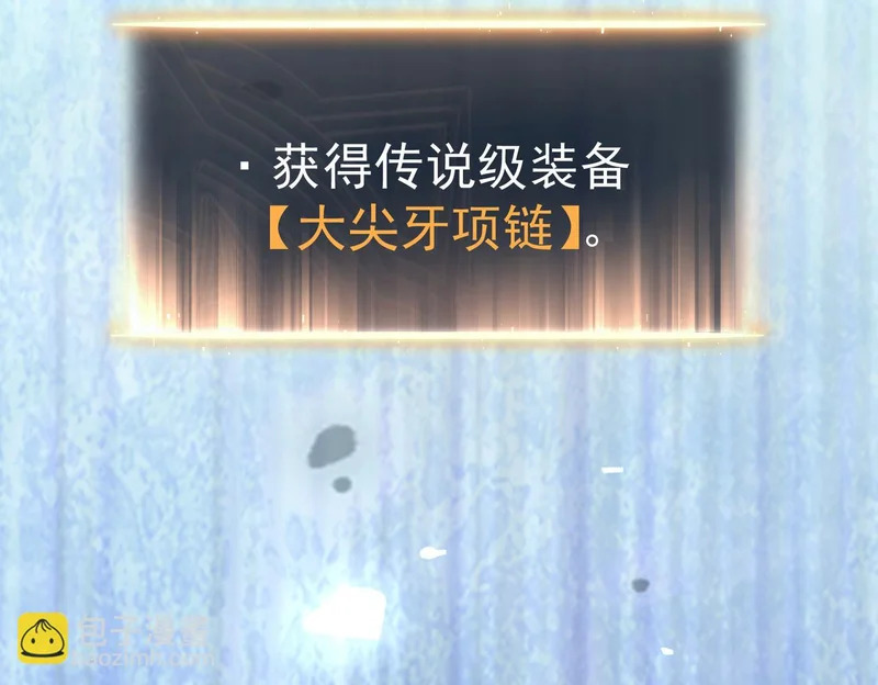 英雄之死 第80页