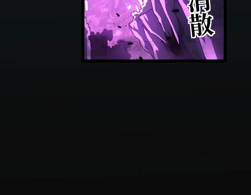 英雄之死 第86页