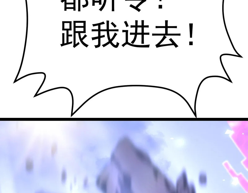 英雄之死 第97页