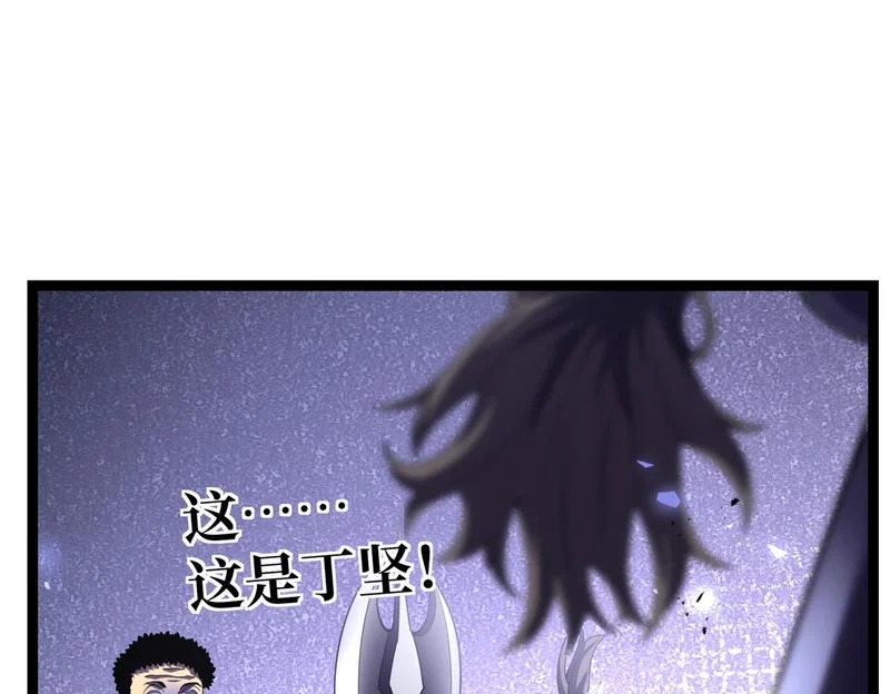 英雄之死 第101页