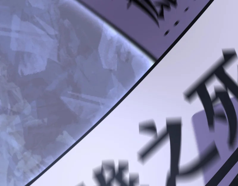 英雄之死 第110页
