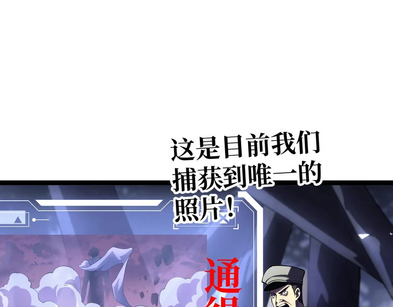英雄之死 第119页