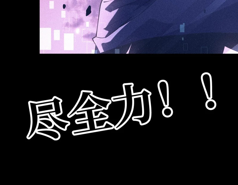 英雄之死 第122页