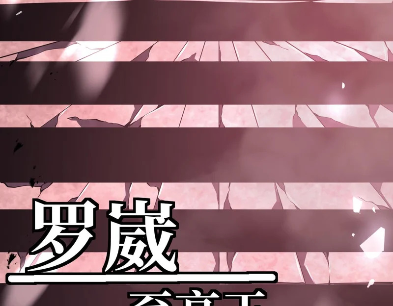 英雄之死 第128页