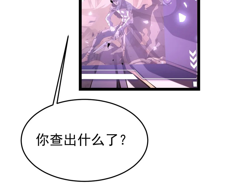 英雄之死 第132页