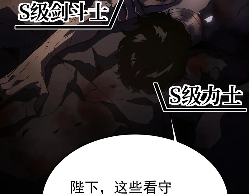 英雄之死 第136页