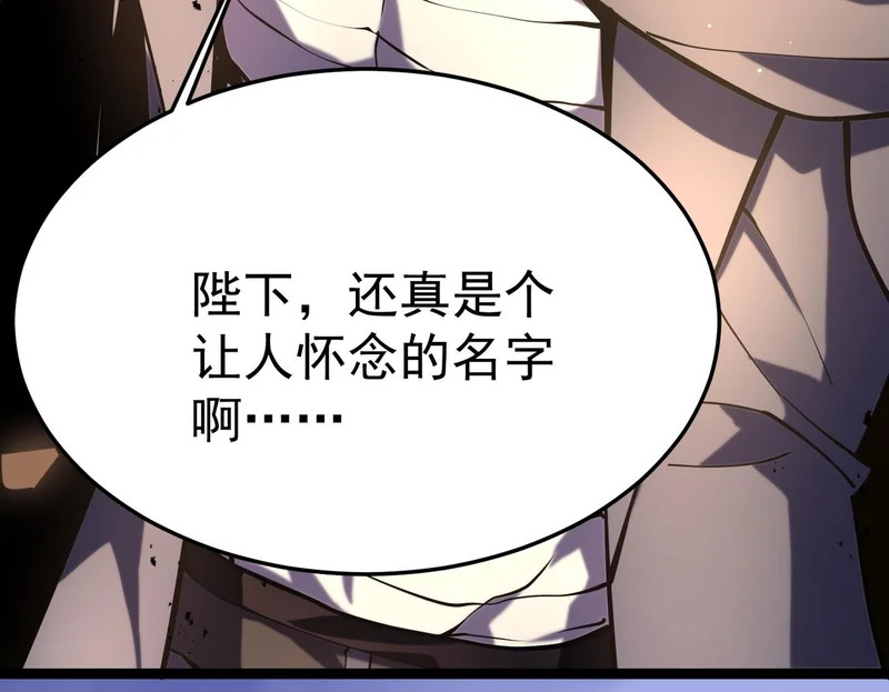 英雄之死 第150页