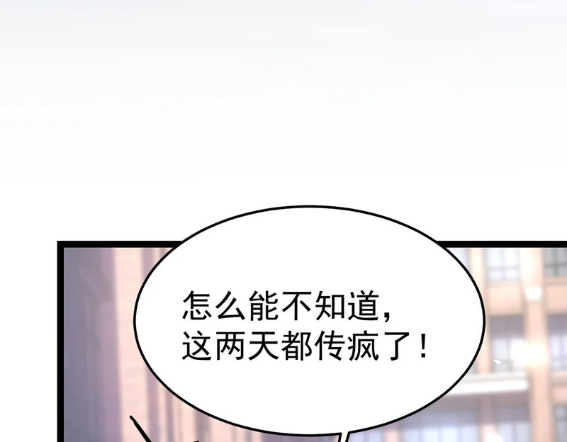 英雄之死 第157页