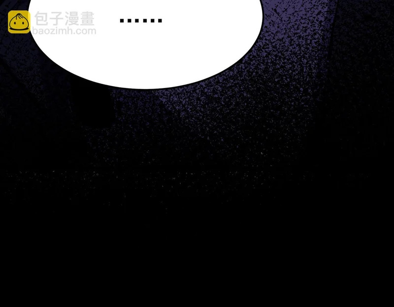 英雄之死 第184页