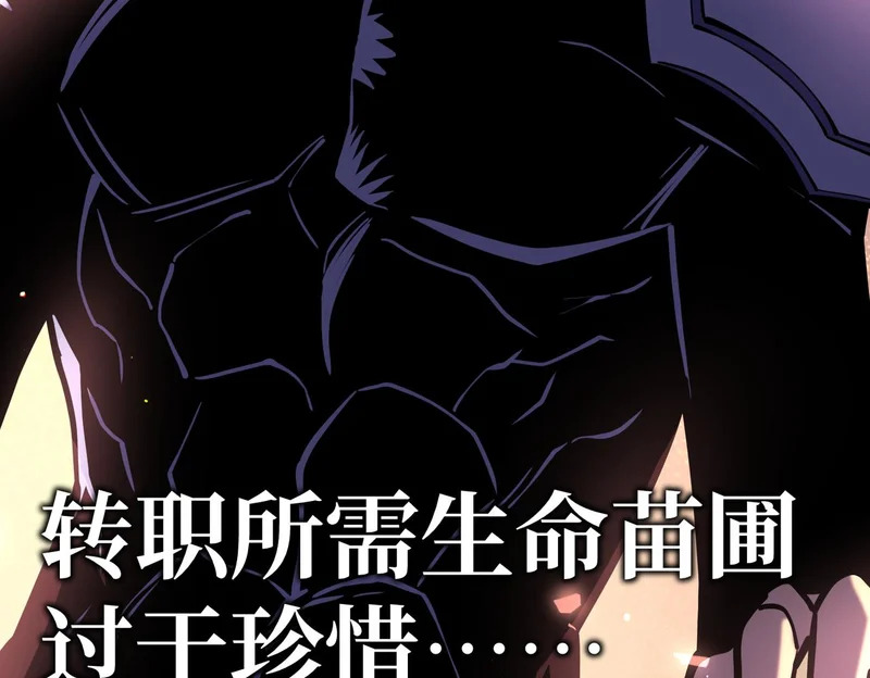 英雄之死 第191页