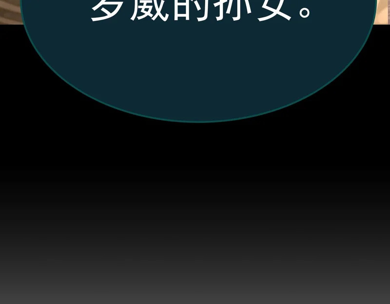 英雄之死 第206页