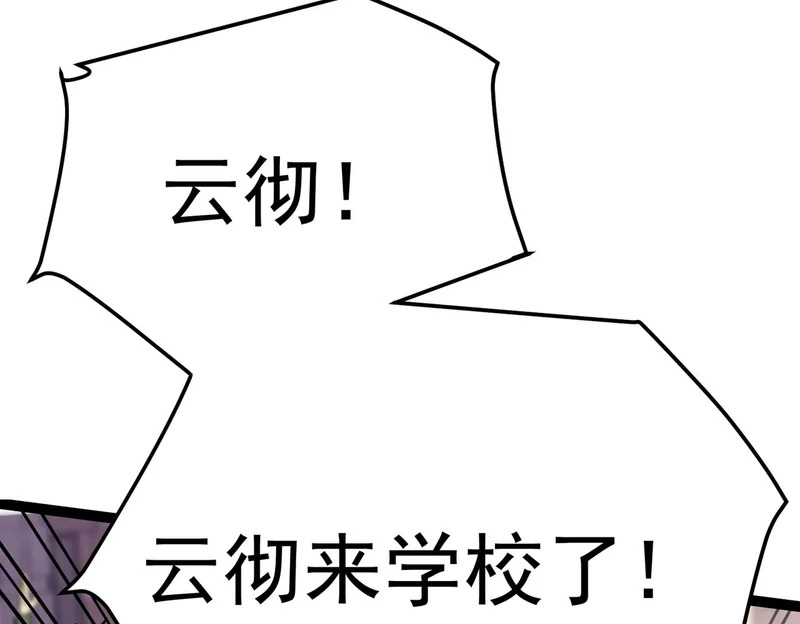 利用？ 第12页