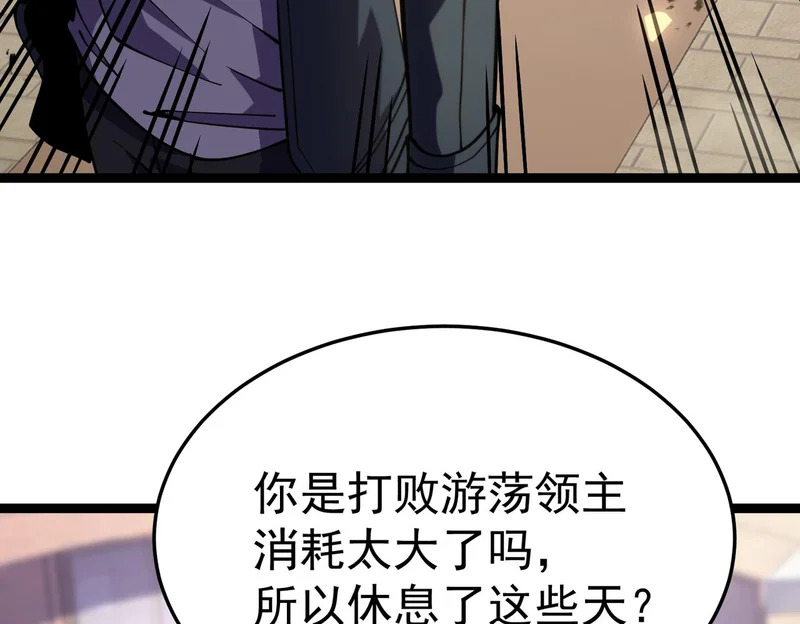 利用？ 第15页