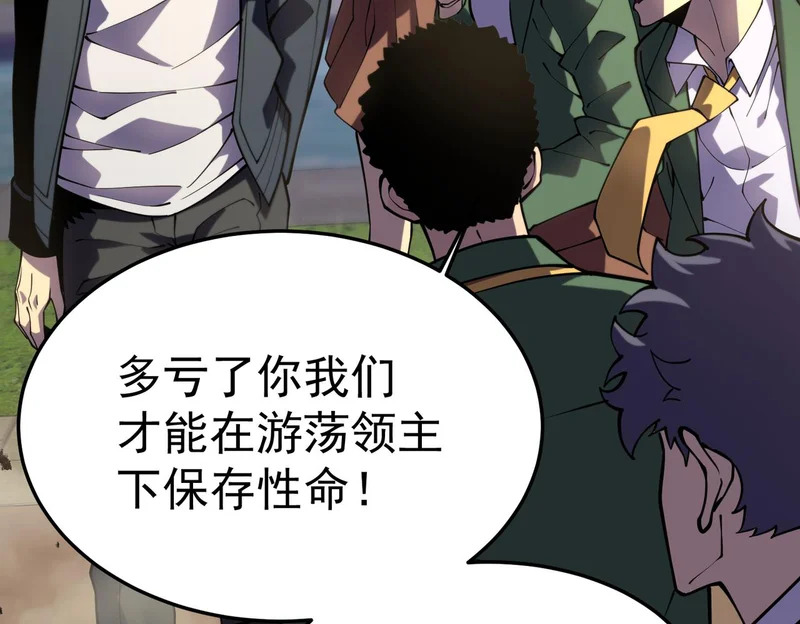 利用？ 第17页