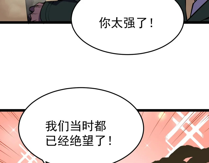 利用？ 第18页