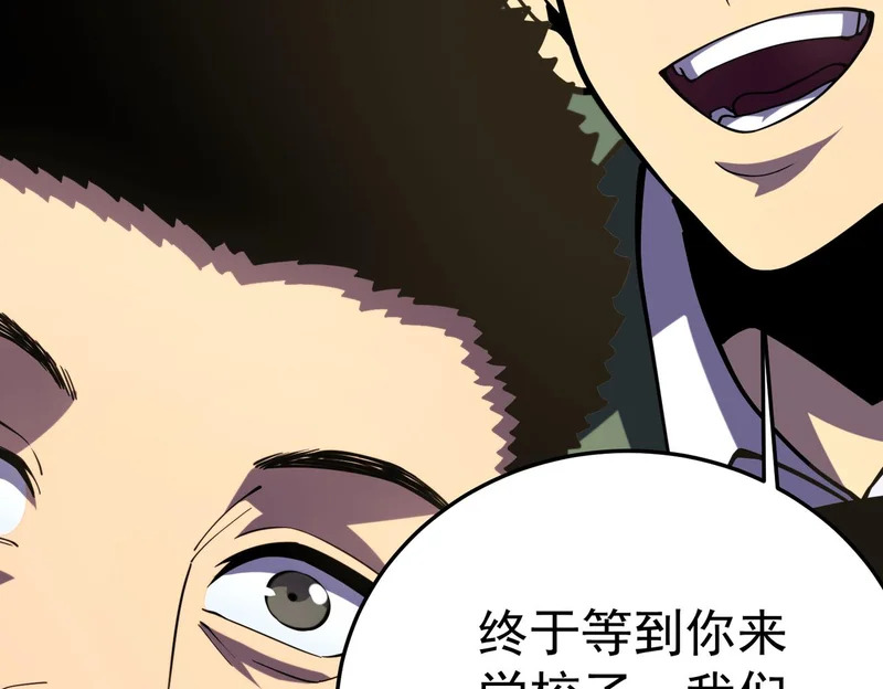 利用？ 第20页