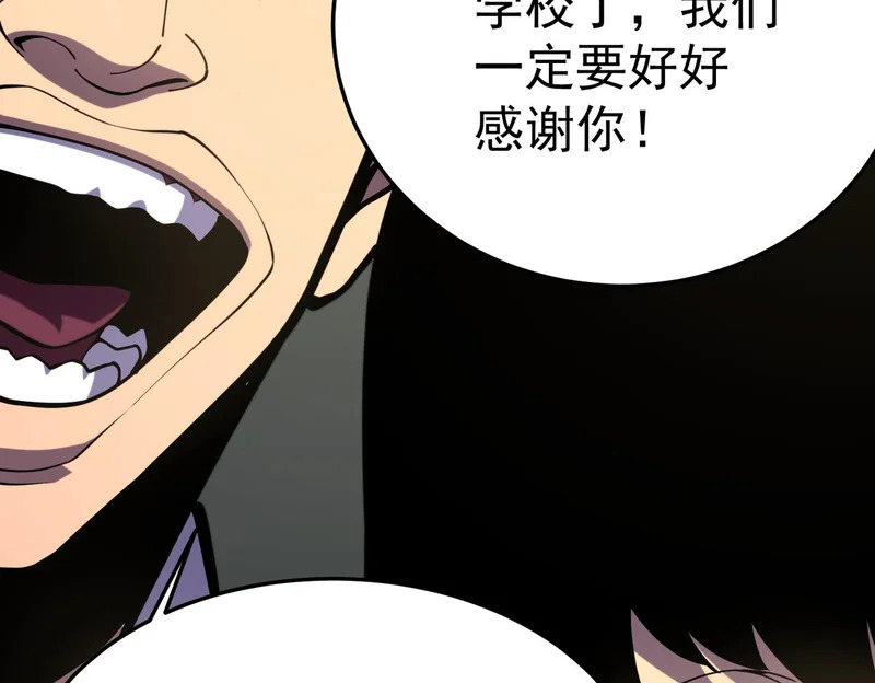 利用？ 第21页