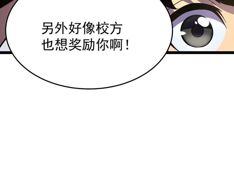 利用？ 第22页