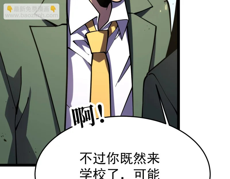 利用？ 第24页