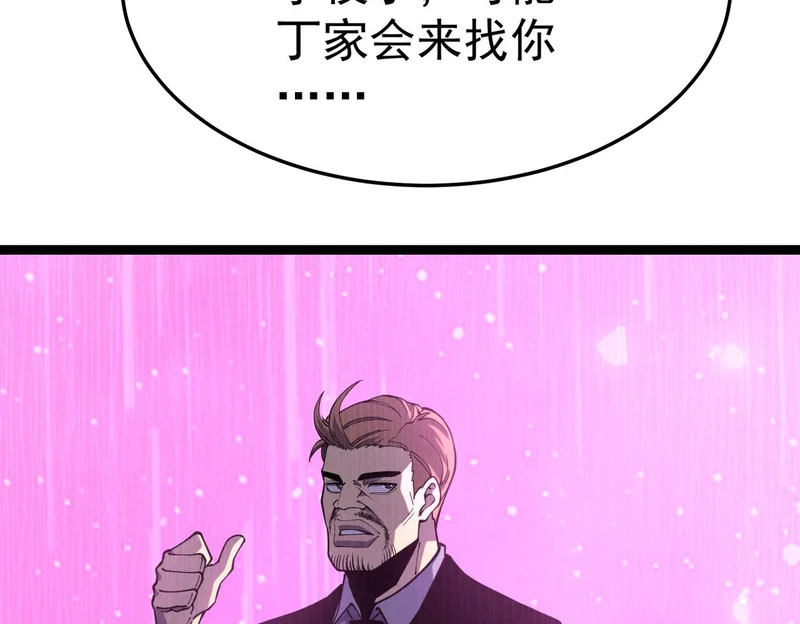 利用？ 第25页