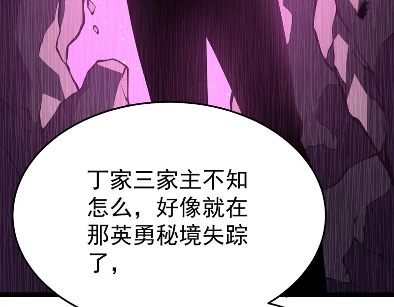 利用？ 第27页