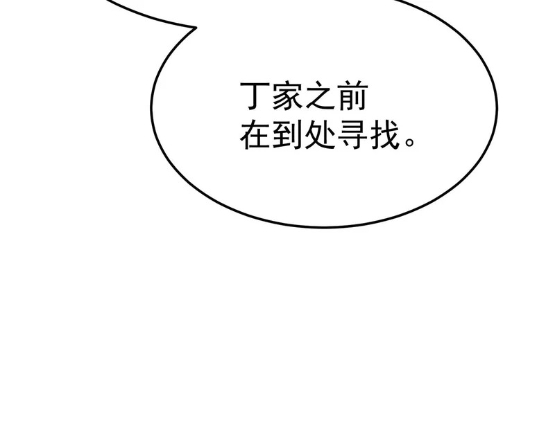 利用？ 第28页