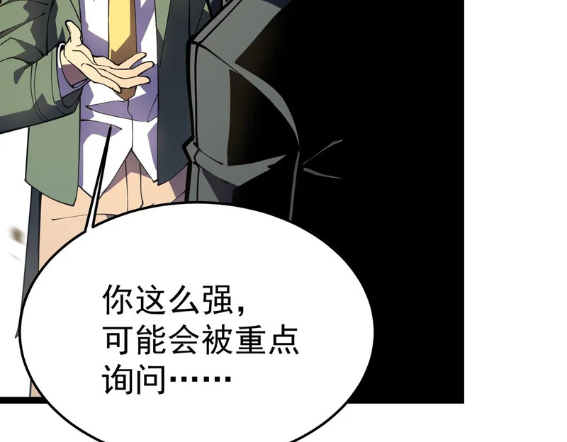 利用？ 第30页