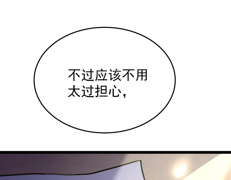 利用？ 第32页
