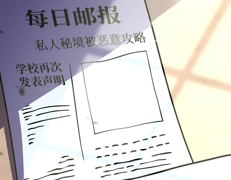 利用？ 第33页