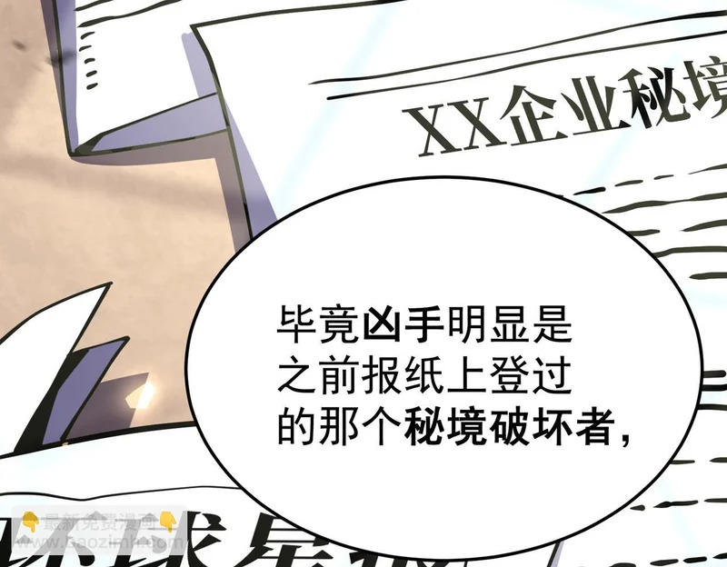 利用？ 第34页