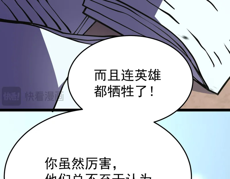 利用？ 第36页