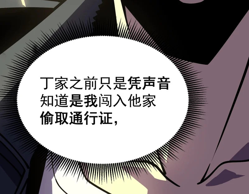 利用？ 第40页