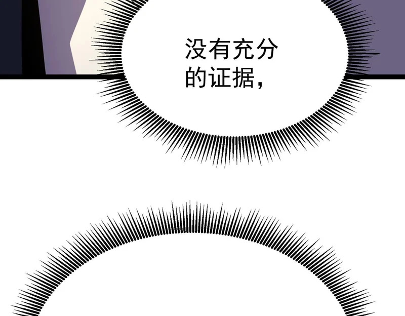 利用？ 第42页