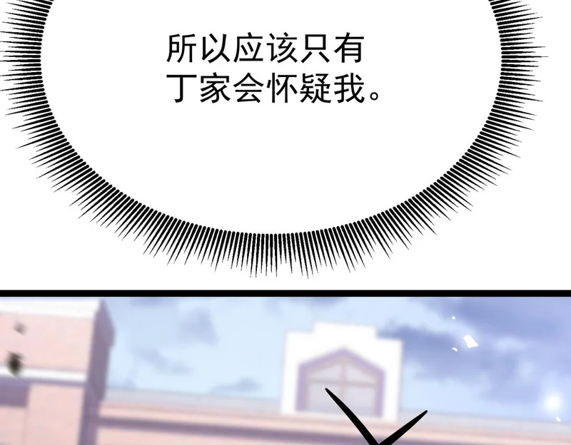 利用？ 第43页