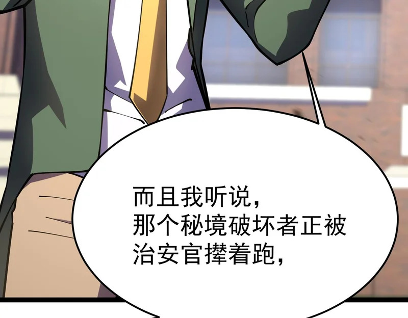 利用？ 第45页