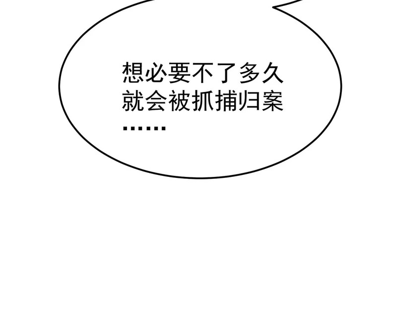 利用？ 第46页