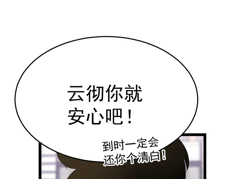 利用？ 第47页