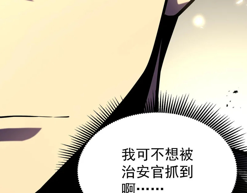 利用？ 第51页