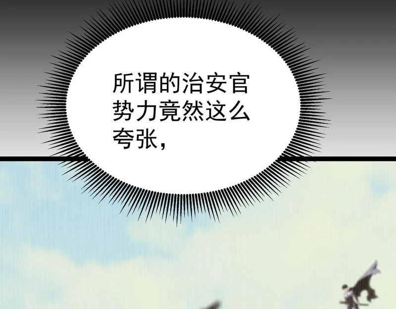 利用？ 第53页